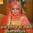 Rafiq Shah