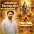 Sharwan Das Rankawat