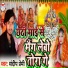 Sandeep Premi