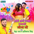 Neha Raj, Anirudh Singh