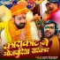 Vivek Bhaskar