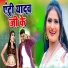 Dev Kamra