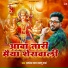Amresh Yadav, Ballu Bhai