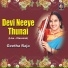 Geetha Raja