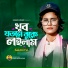Samiya