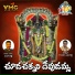 Jangi Reddy