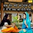 Narender Kaushik