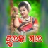 Milu Haripal