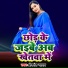 Shrikant Yadav