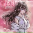 NearPaper feat. Killamane