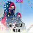 Mst Morium Khatun