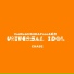 Universal Idol, VodKe, HSHK, 贰皮, Pnan