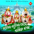 Somya Biswajit