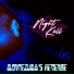 Montezuma's Revenge