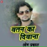 Om Prakash Diwana