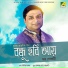 Joy Goswami