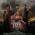 Santhosh Venky, Manish Dinakar, Aira Udupi