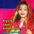 Harendra Kushwaha