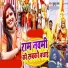 Khushboo Uttam