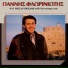 Giannis Floriniotis
