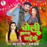 DAYA RAJ SINGH, Appi Prathi