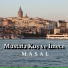 Mustafa Kuş ve İmece