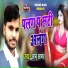 Sonu Sagar