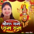 Mamta Maurya