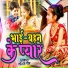 Sumit Patel