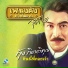 ก ง ก ตต ค ณ