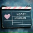 inlenses