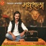 Satya Raj Acharya