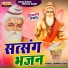 jogsingh devda