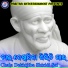 Subhasish Mahakud