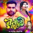 Manu singh, Shivani Singh