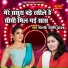 Shastri Jyoti Yadav