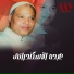 Abdou El Askandarany