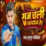 Munmun Kaushik