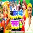 Krishna Yadav