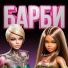 ZAHAROVA, Neliamim