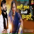 Balu Dhangar
