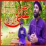 M Saqib Raza Qadri