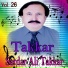 Sardar Ali Takkar