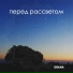 Ideana