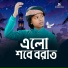 Md Misbah Uddin