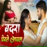 Vijay Dubey Vimal
