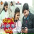 Vikash Yadav