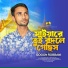 Gogon Robbani