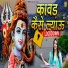 Parvinder Palak