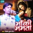 Dileep Kumar Deep